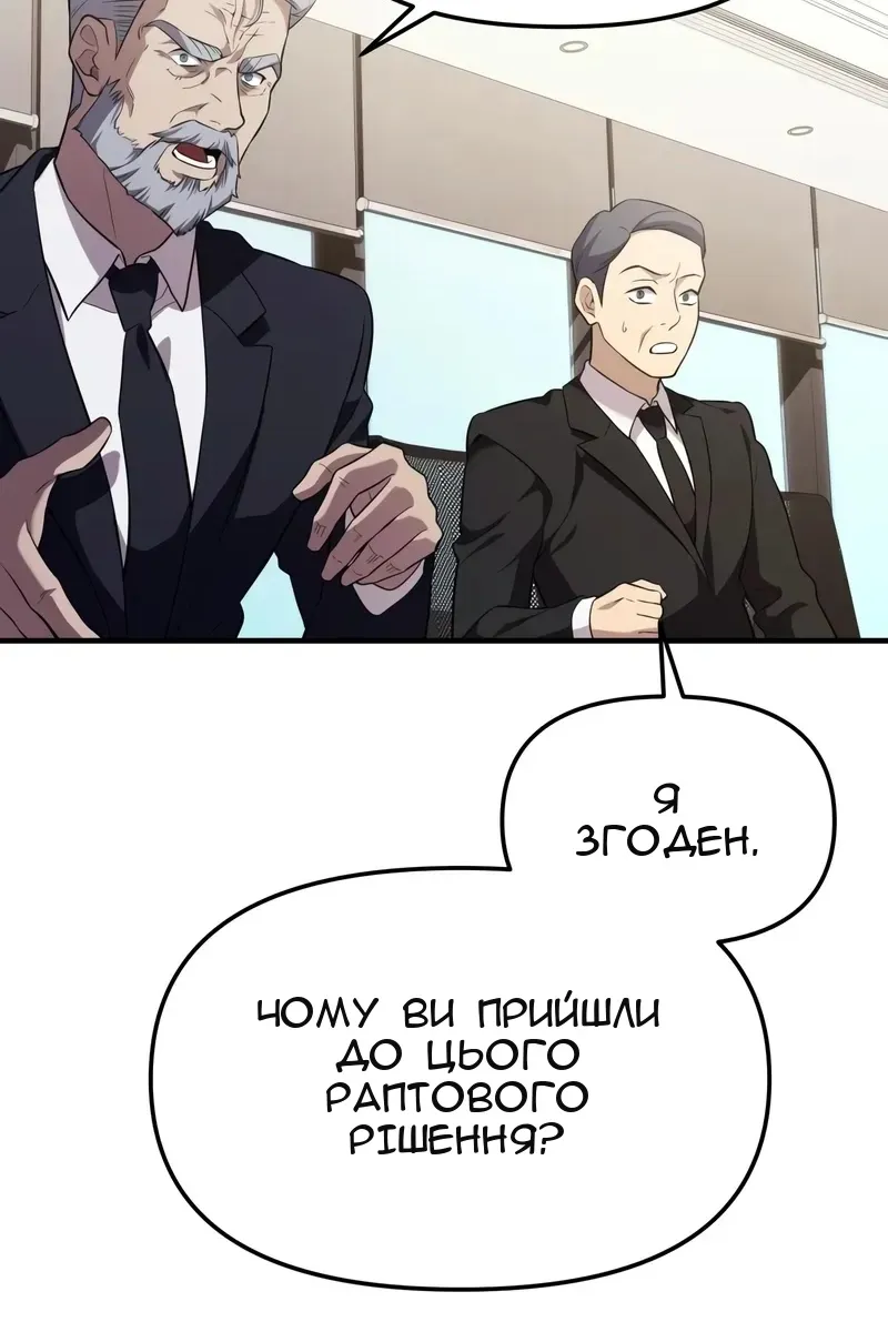 Сторінка 26