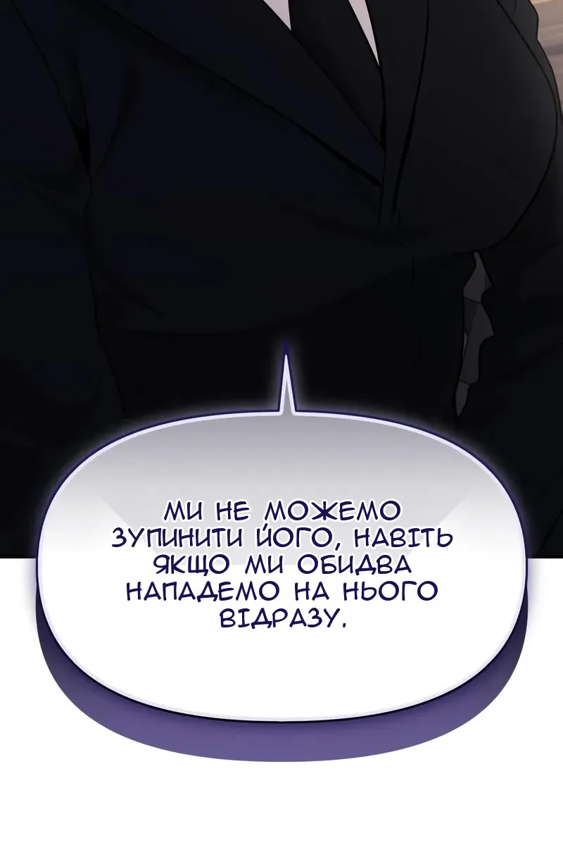 Сторінка 28