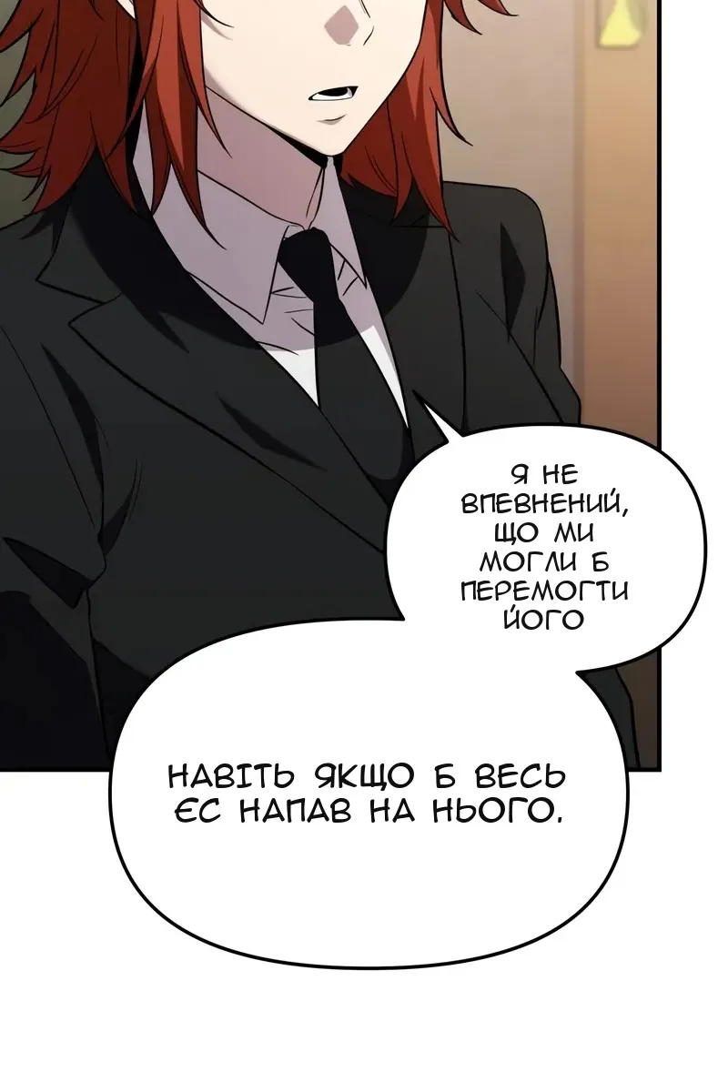 Сторінка 31