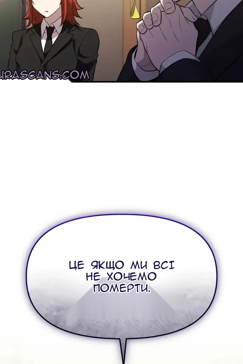 Сторінка 33