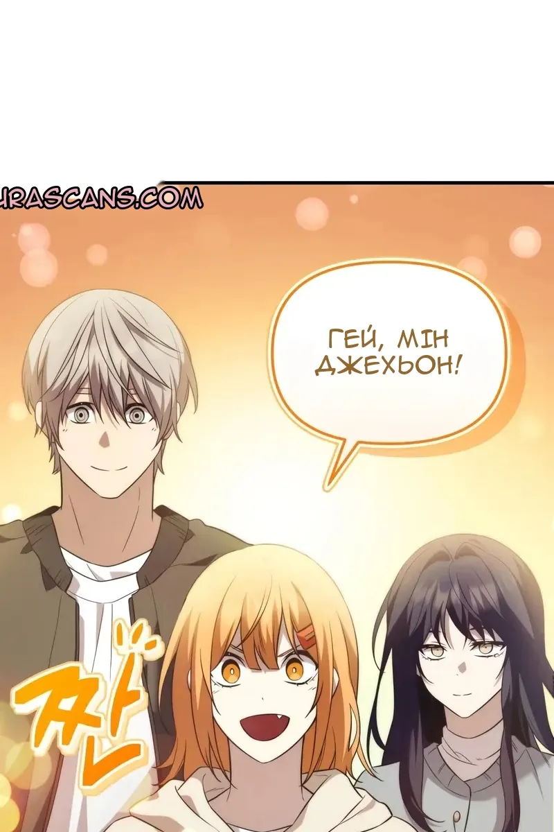 Сторінка 42
