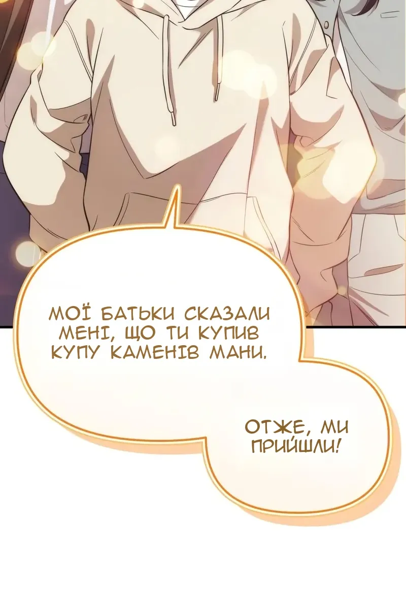 Сторінка 43