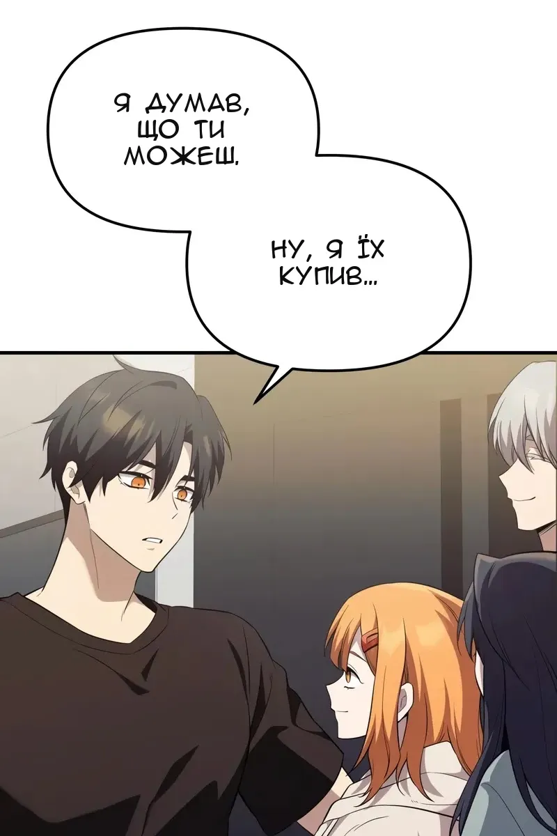 Сторінка 44