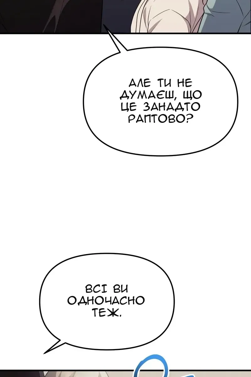 Сторінка 45