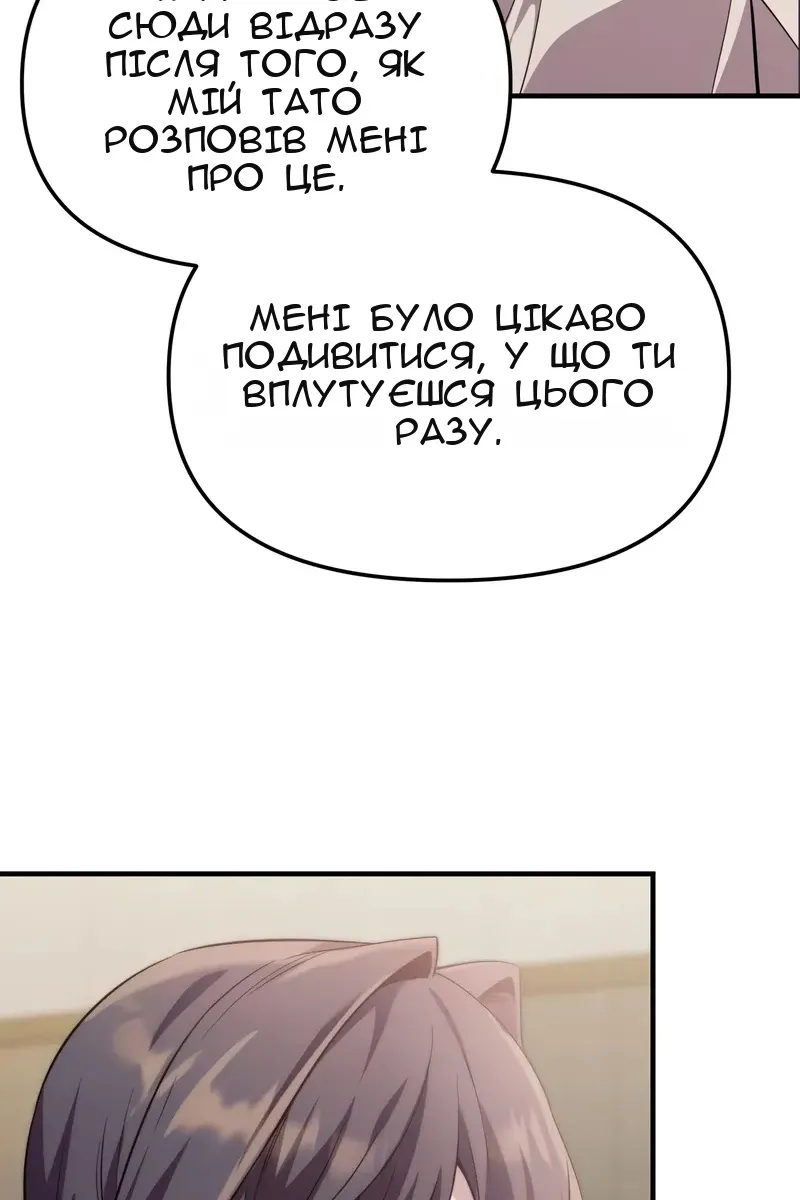 Сторінка 48