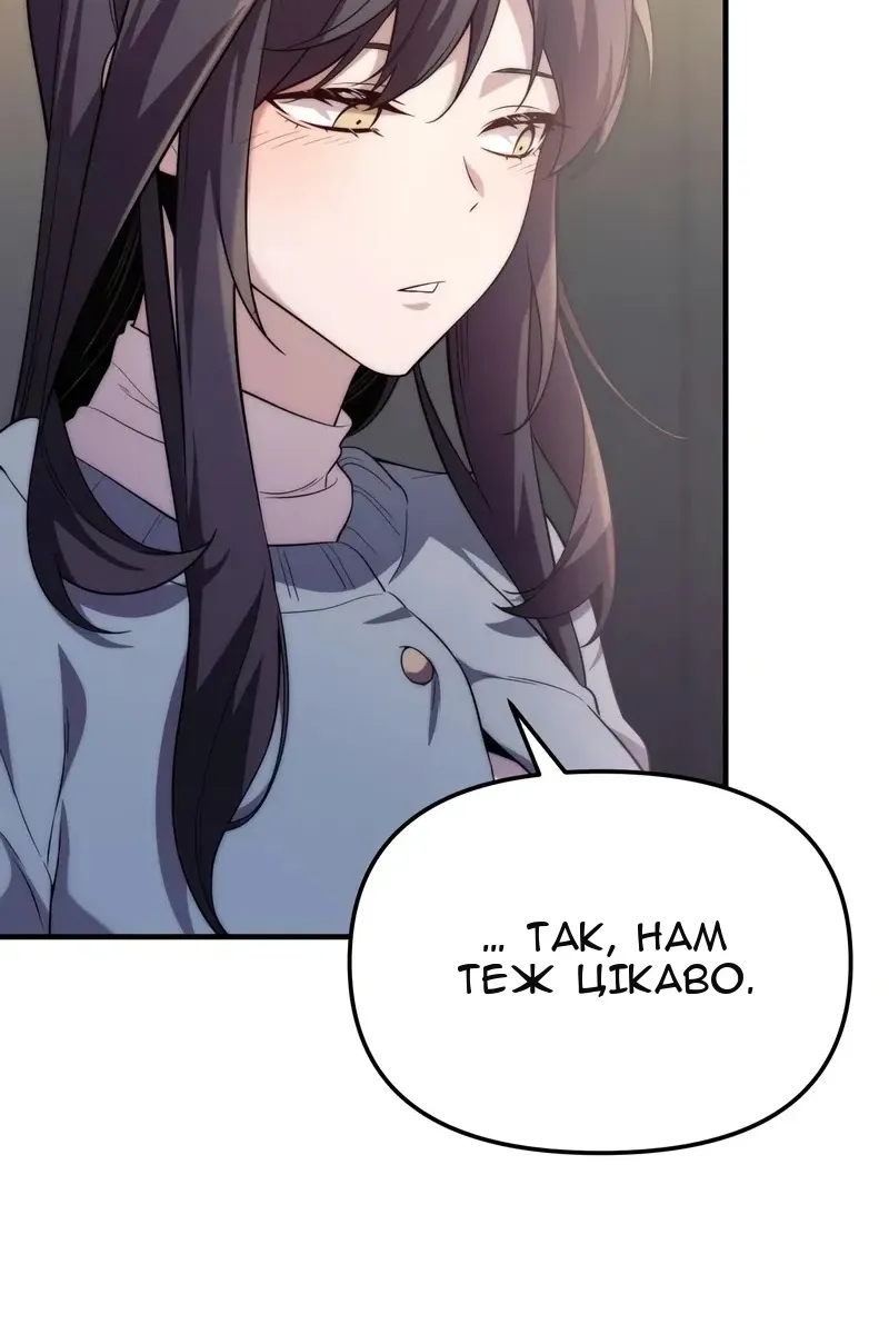 Сторінка 49