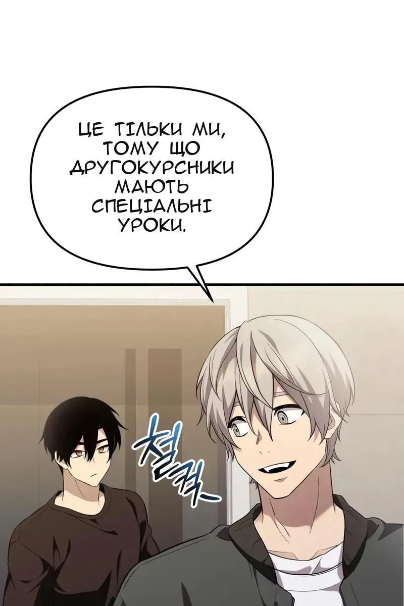 Сторінка 50