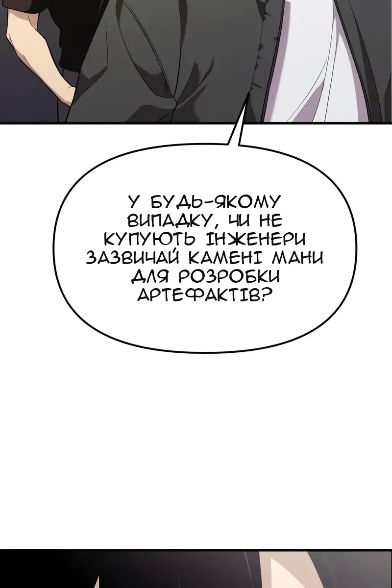 Сторінка 51