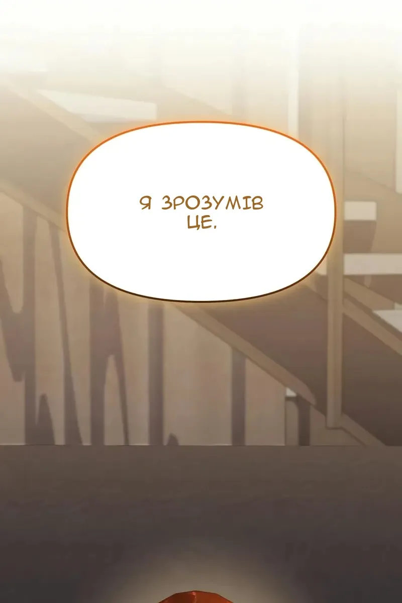 Сторінка 53