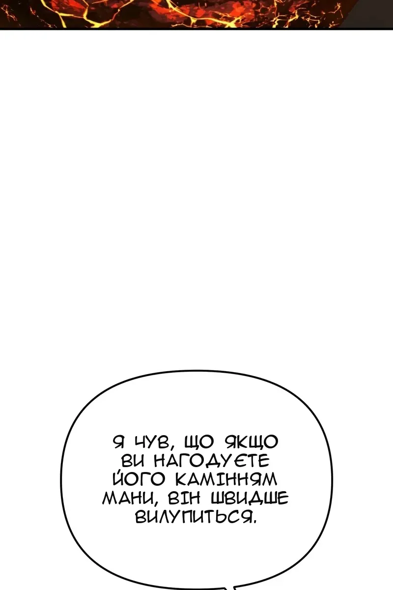 Сторінка 59