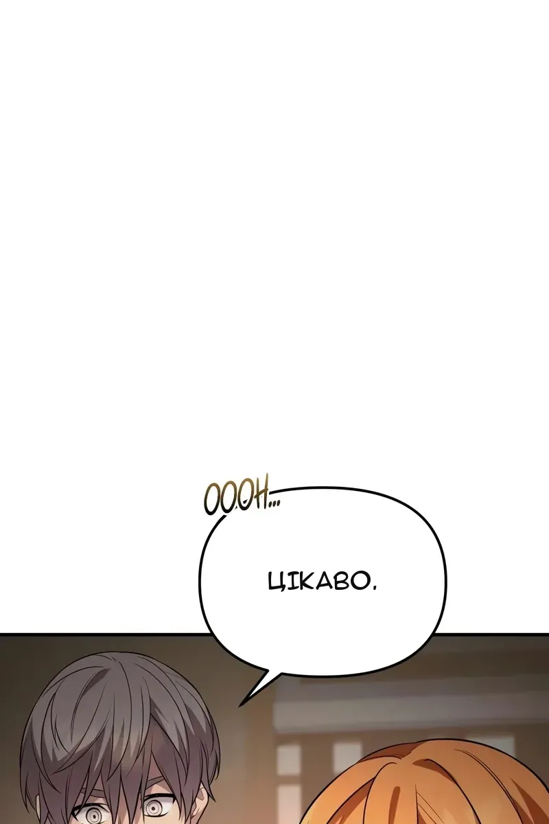 Сторінка 61