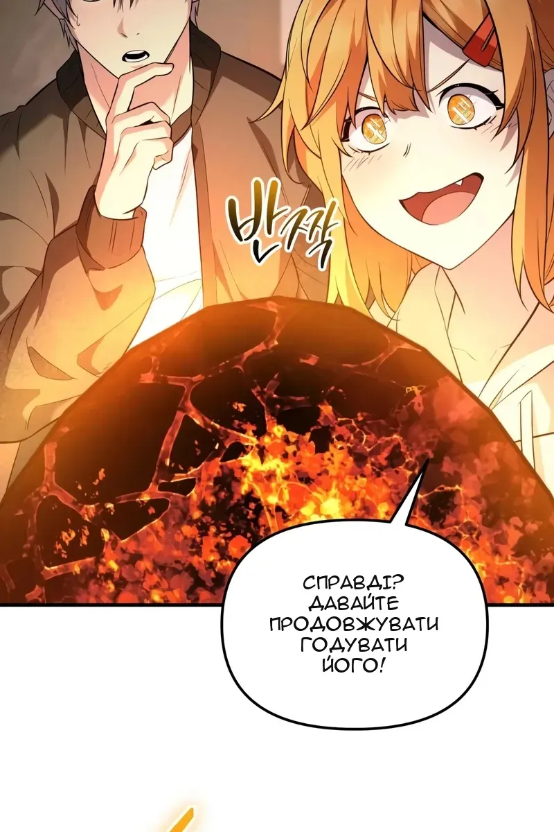 Сторінка 62