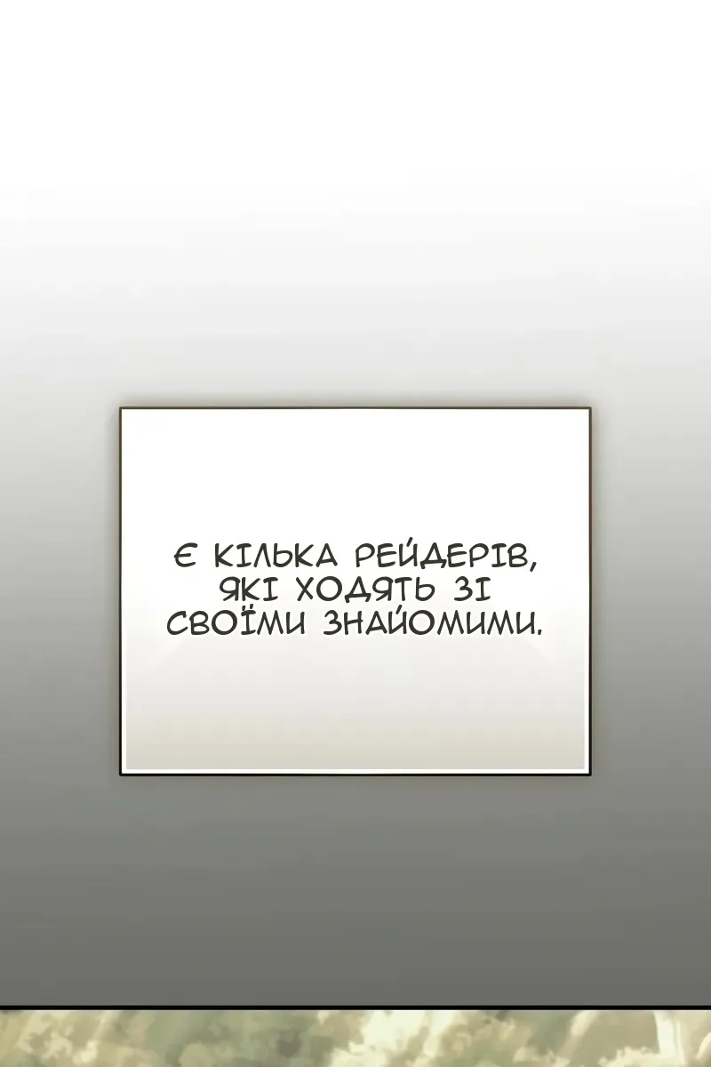 Сторінка 90