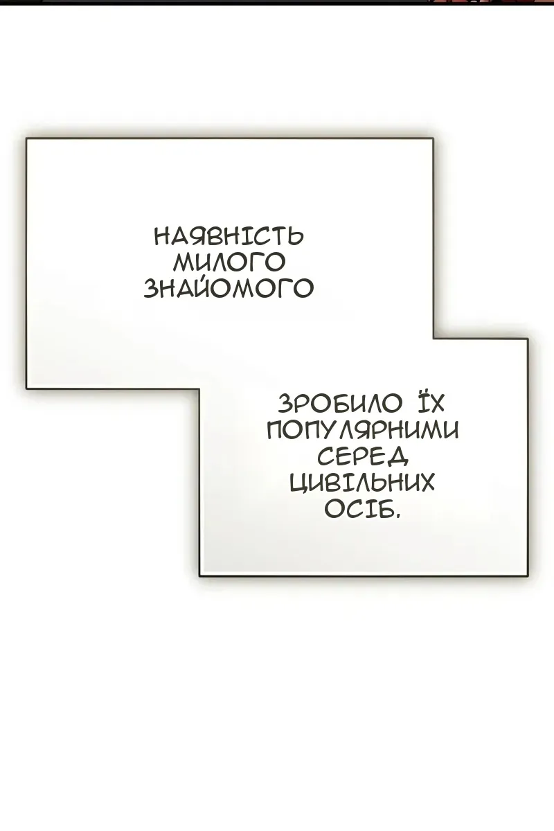 Сторінка 93