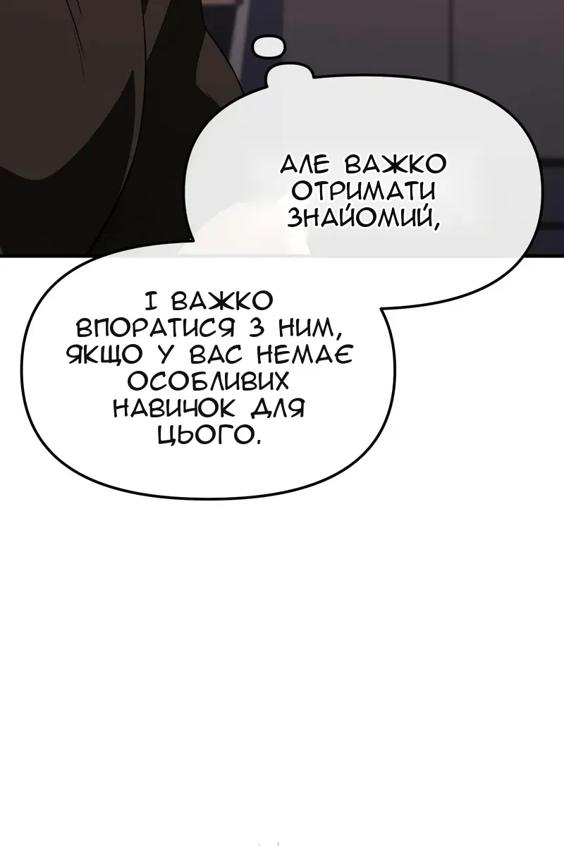 Сторінка 95