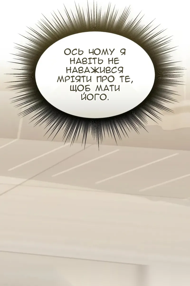 Сторінка 96