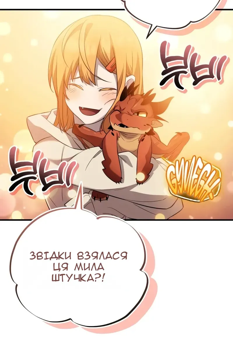 Сторінка 103