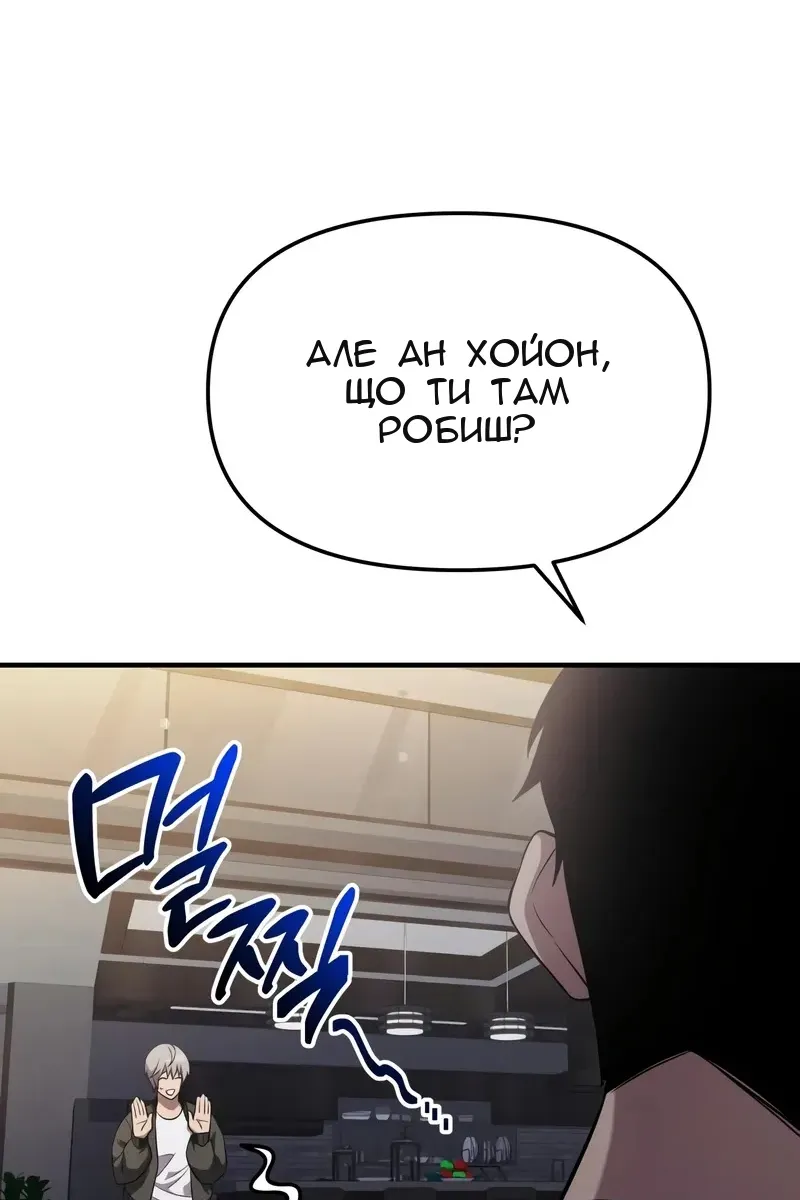 Сторінка 107