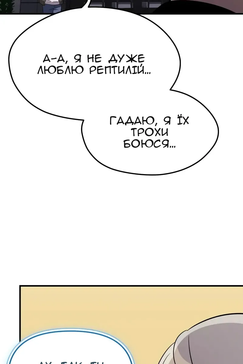 Сторінка 108