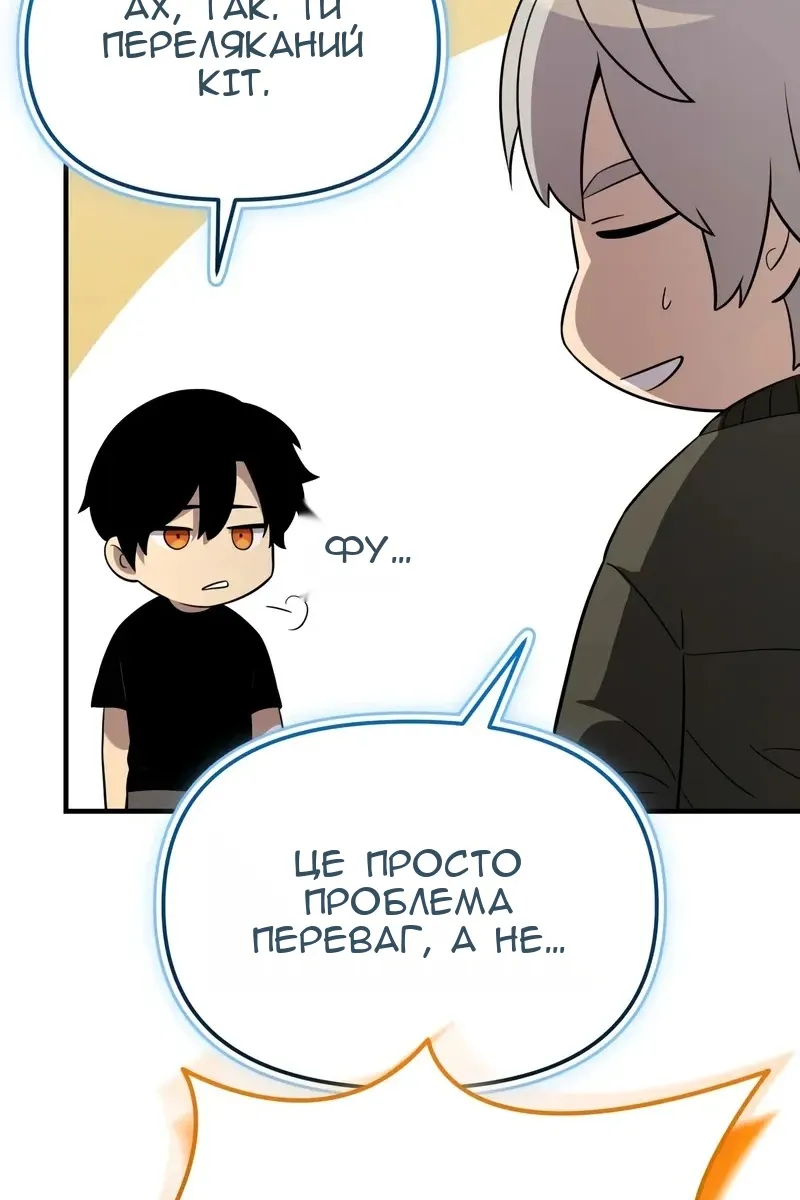 Сторінка 109