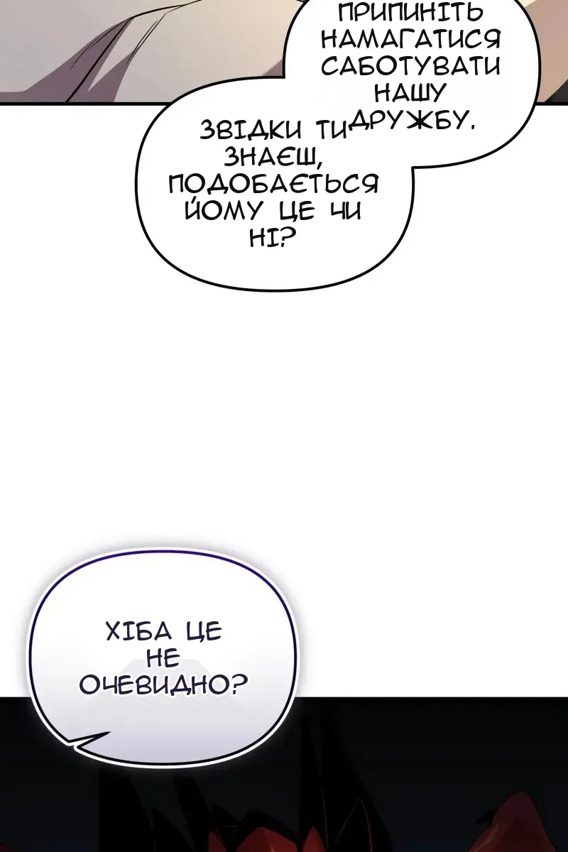 Сторінка 116
