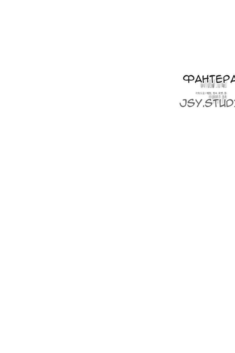 Сторінка 121