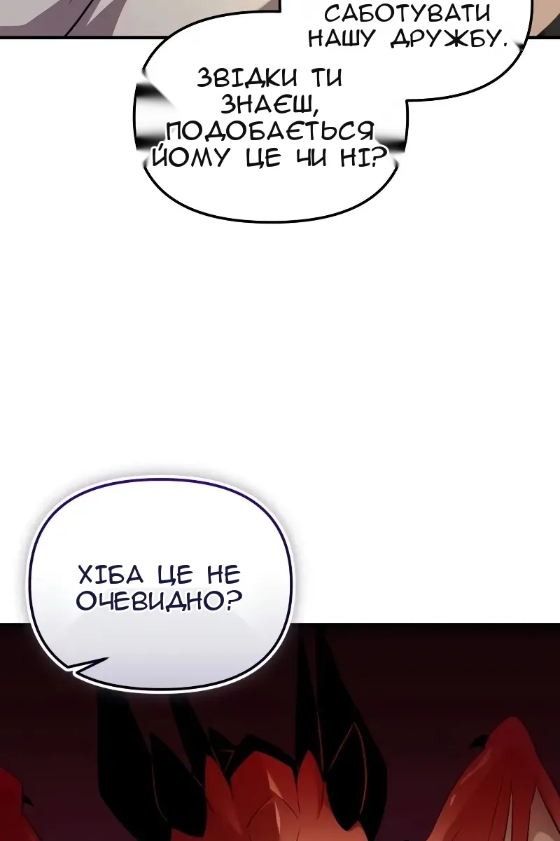 Сторінка 6