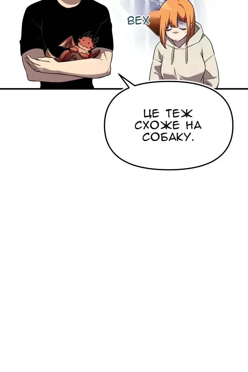 Сторінка 9