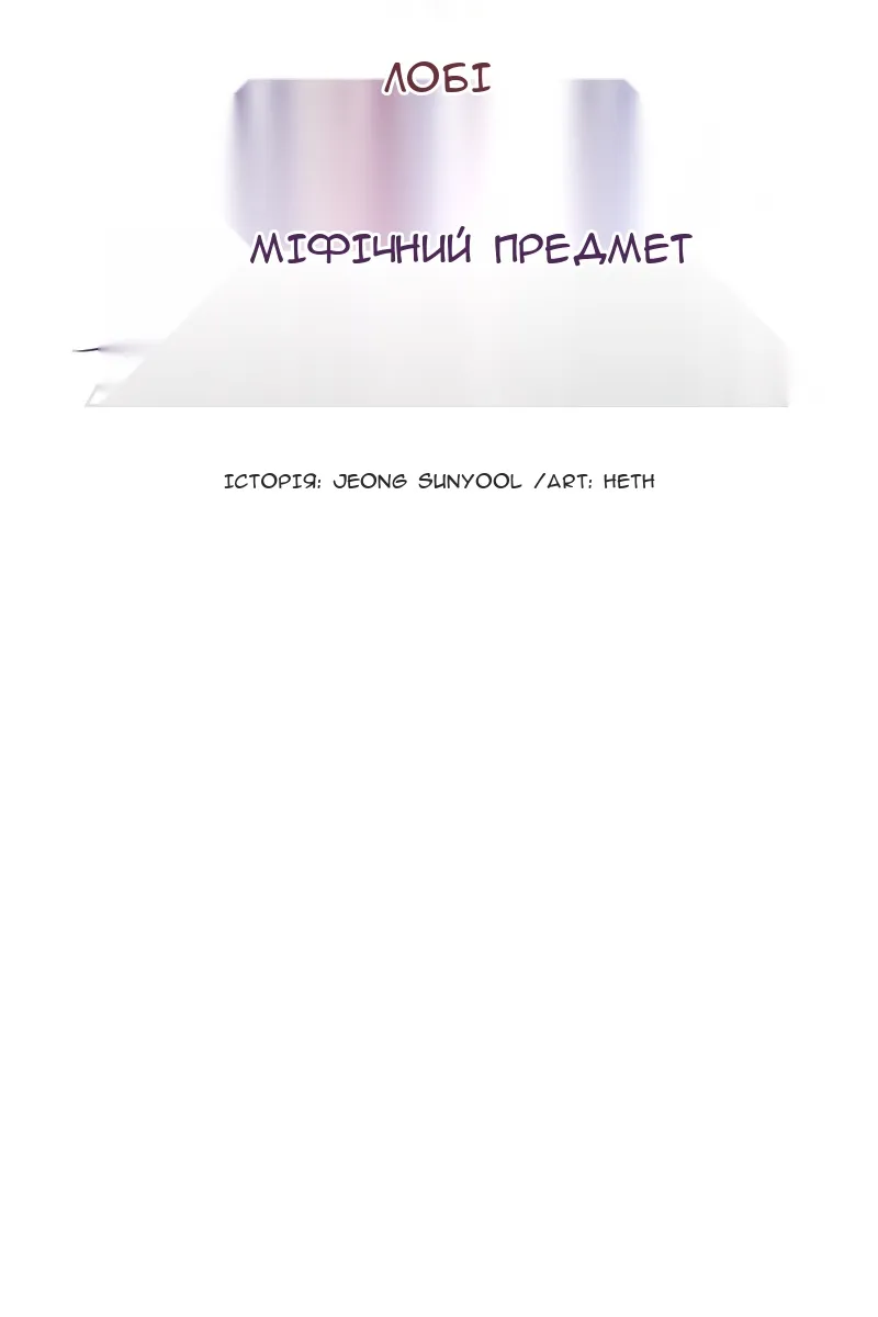 Сторінка 12