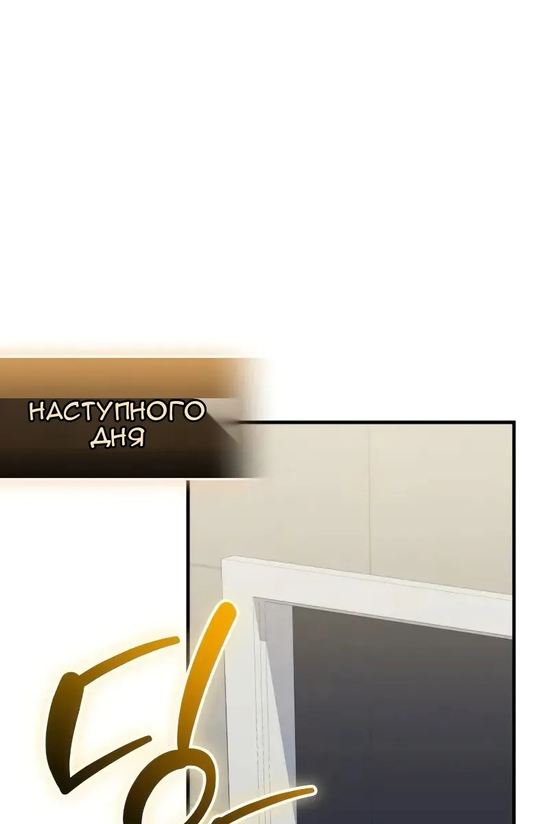 Сторінка 13