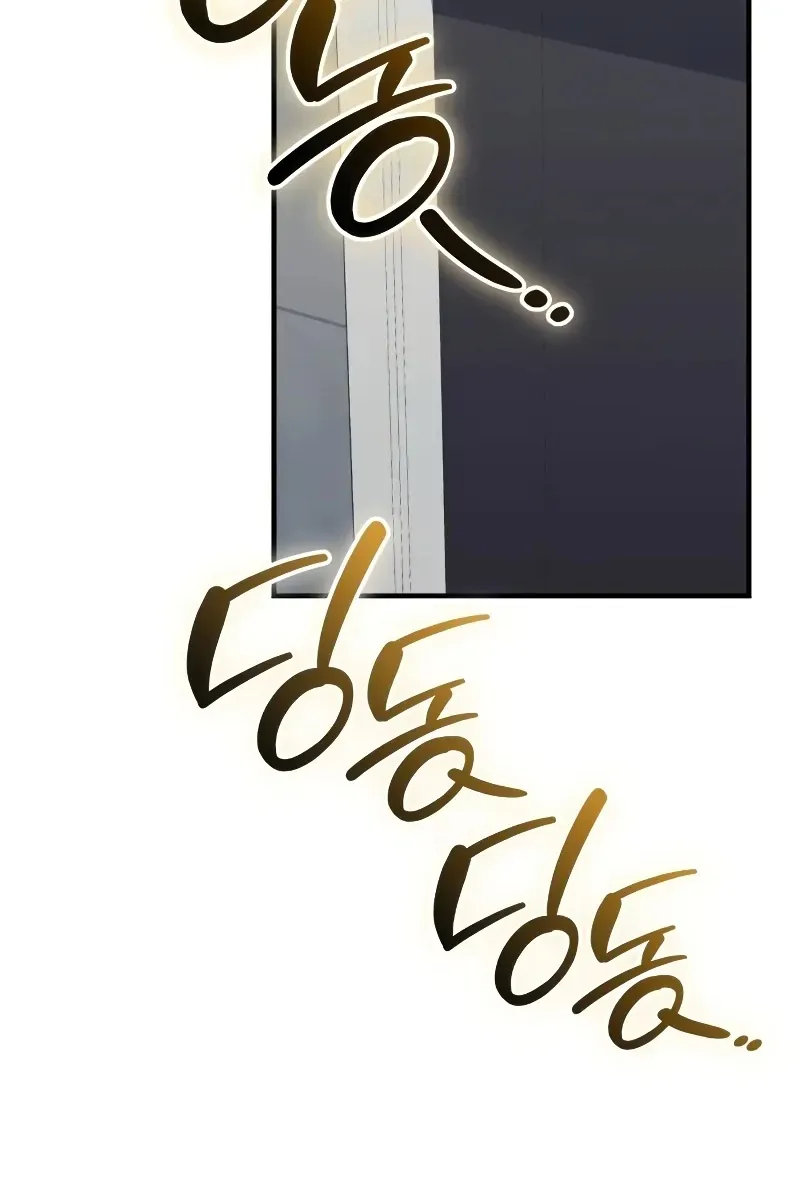 Сторінка 14