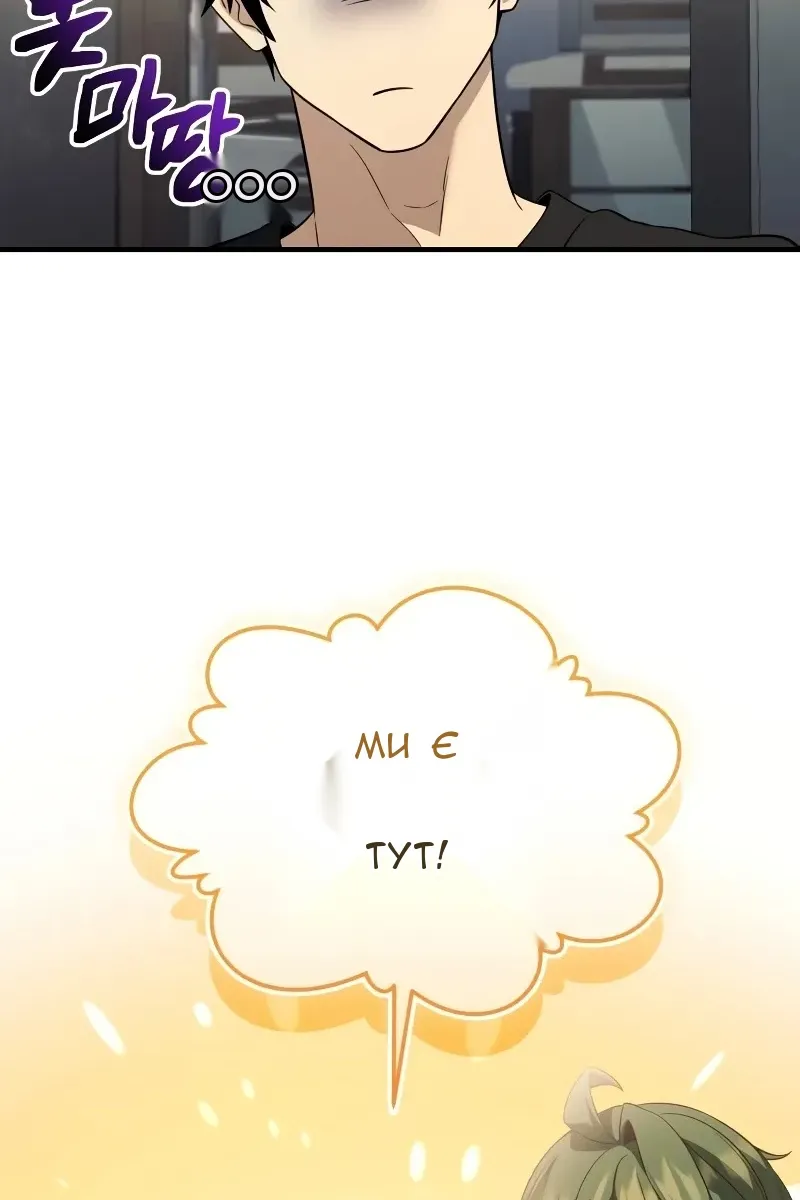 Сторінка 16