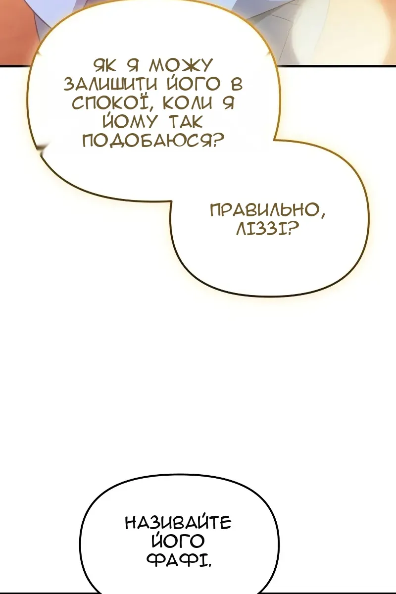 Сторінка 33
