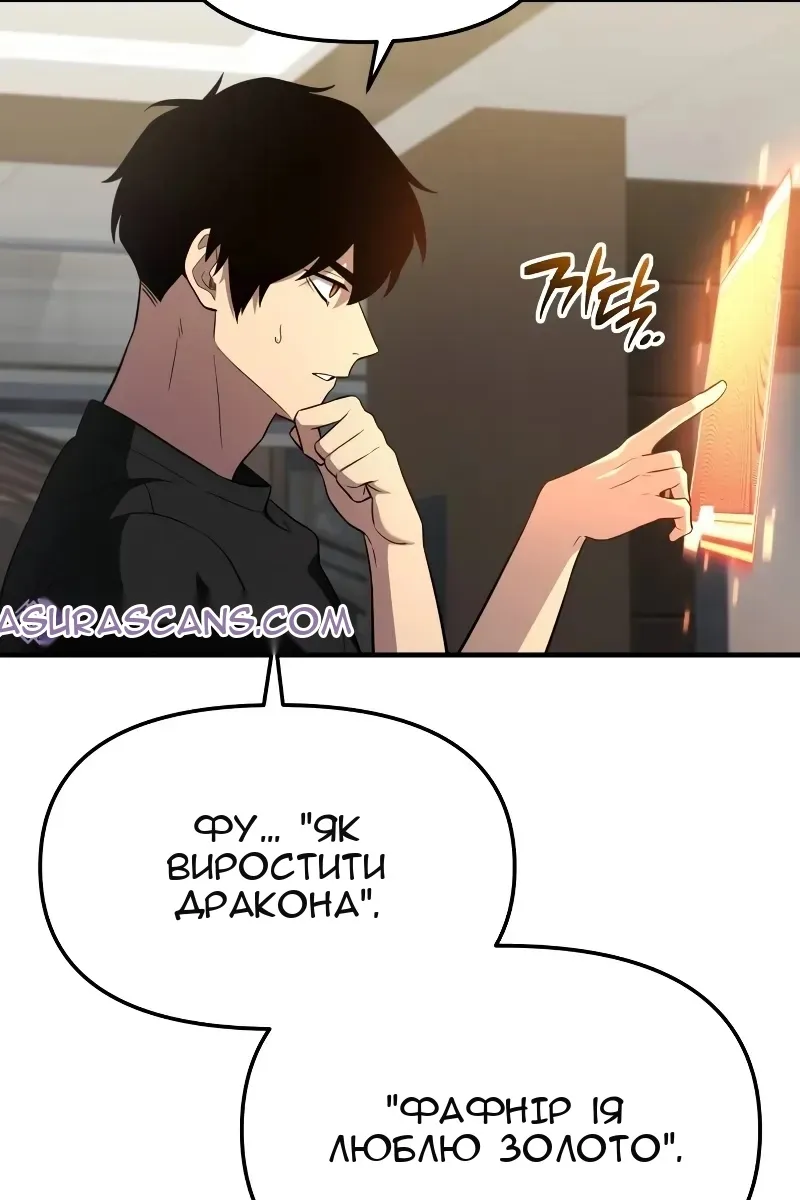 Сторінка 34