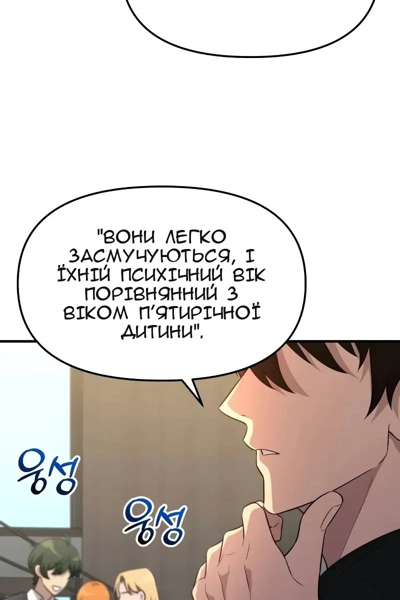 Сторінка 35