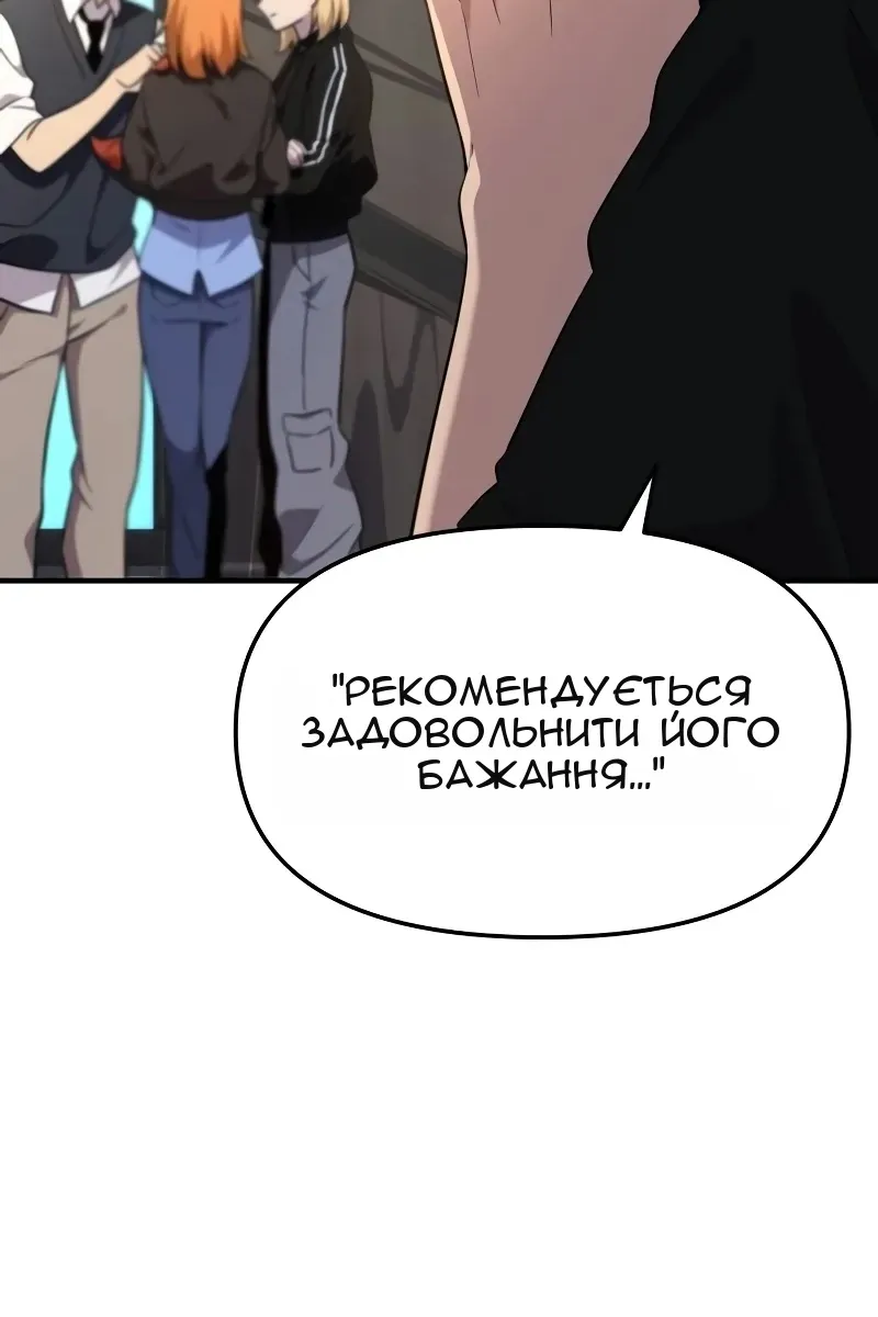 Сторінка 36