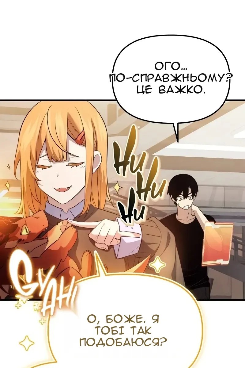 Сторінка 37