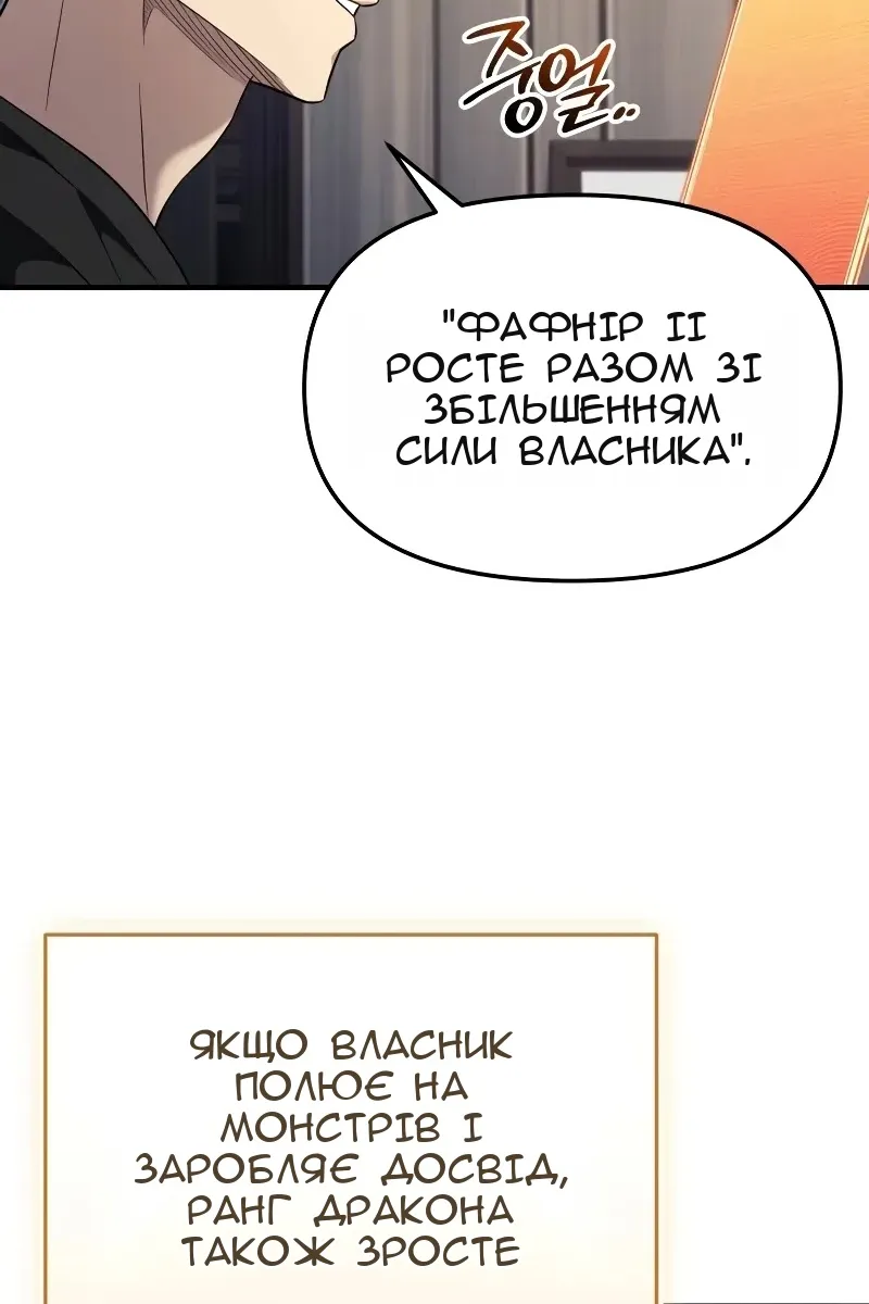 Сторінка 39