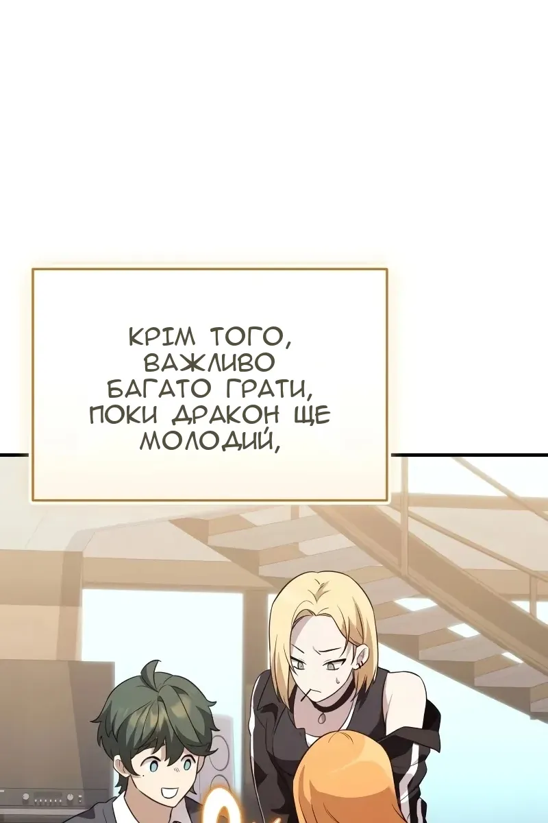 Сторінка 42