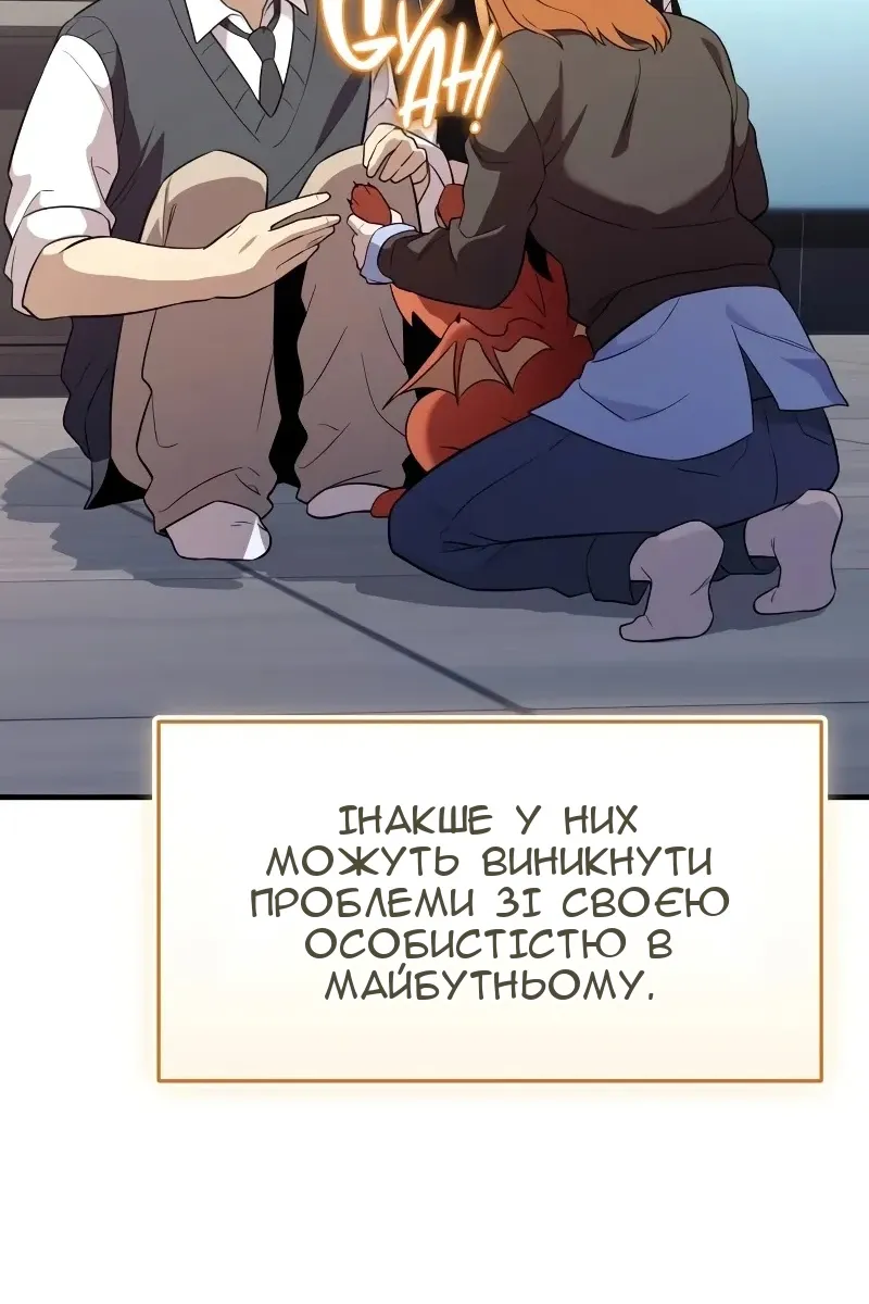 Сторінка 43