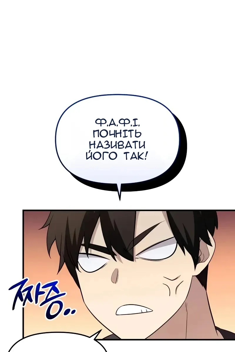 Сторінка 46