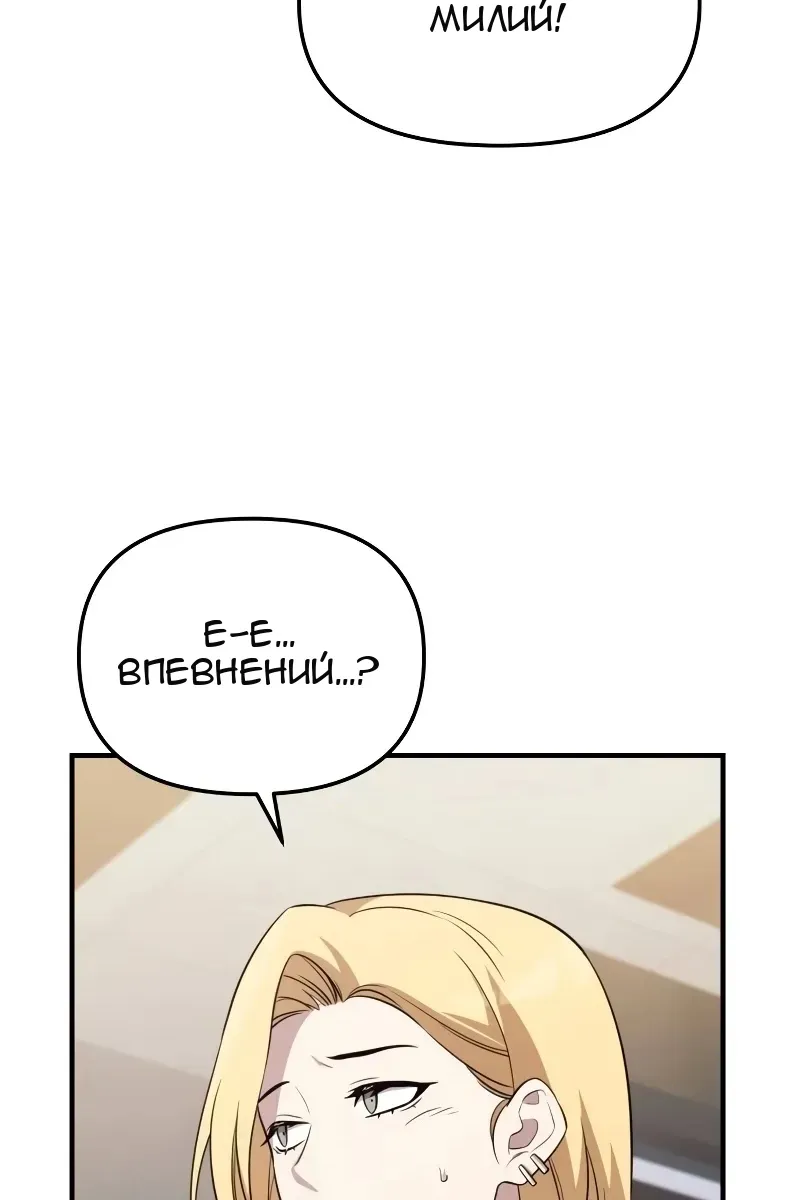 Сторінка 49
