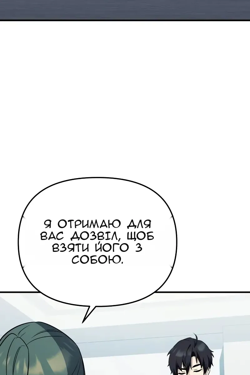 Сторінка 66
