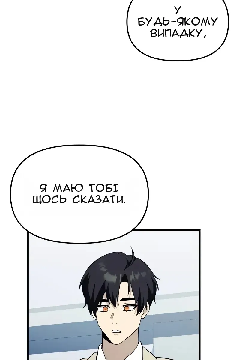 Сторінка 69