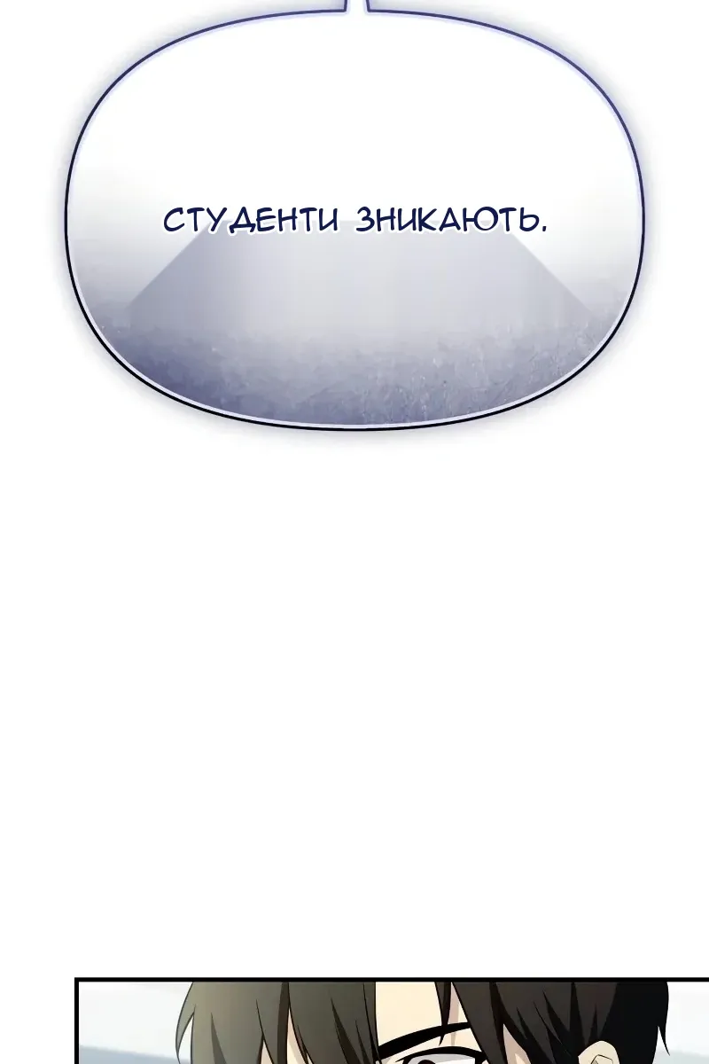 Сторінка 72