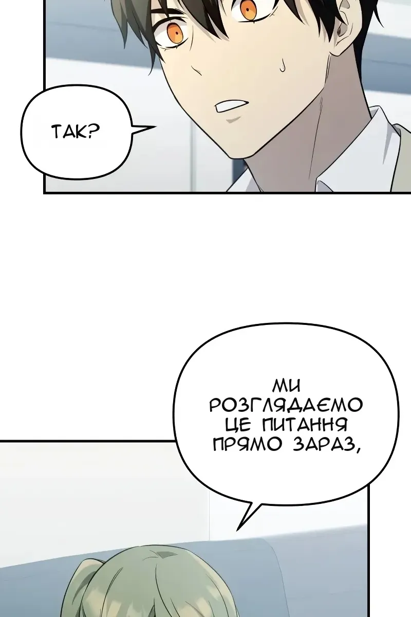 Сторінка 73