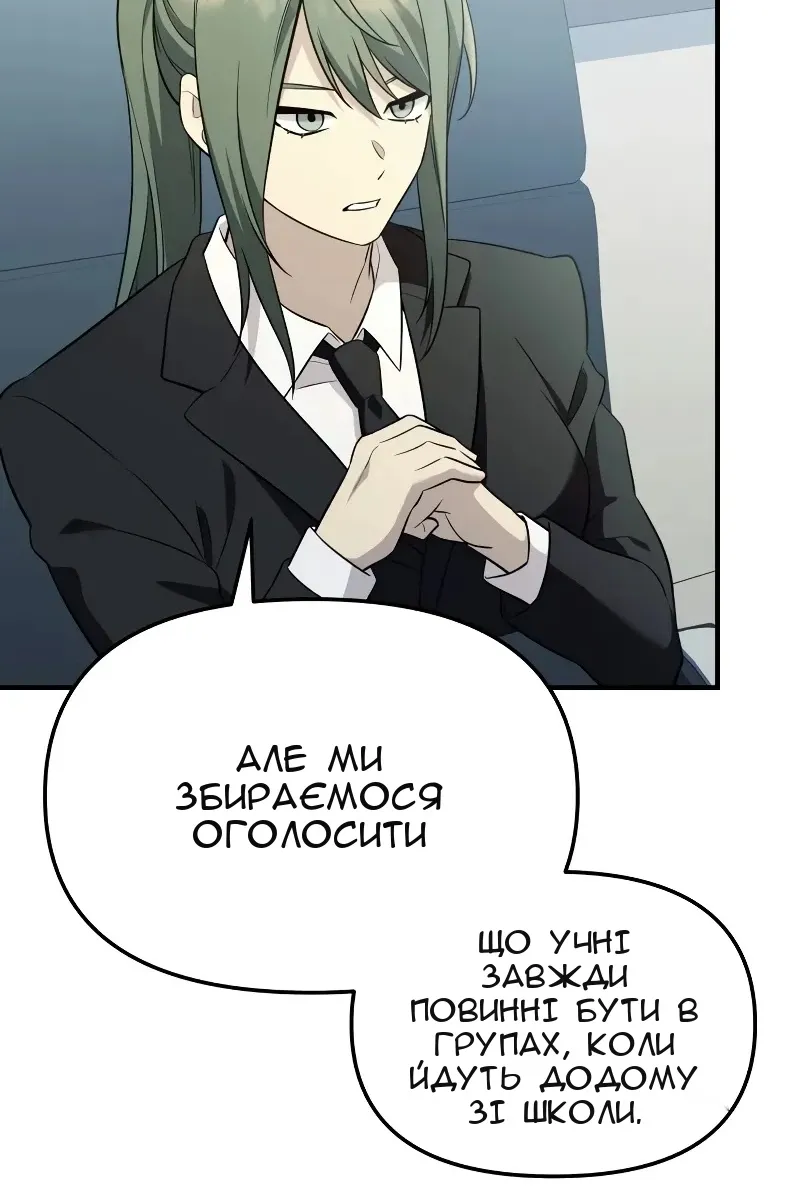 Сторінка 74
