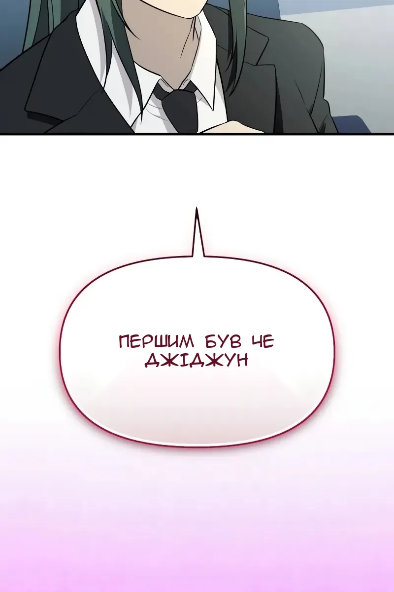 Сторінка 77