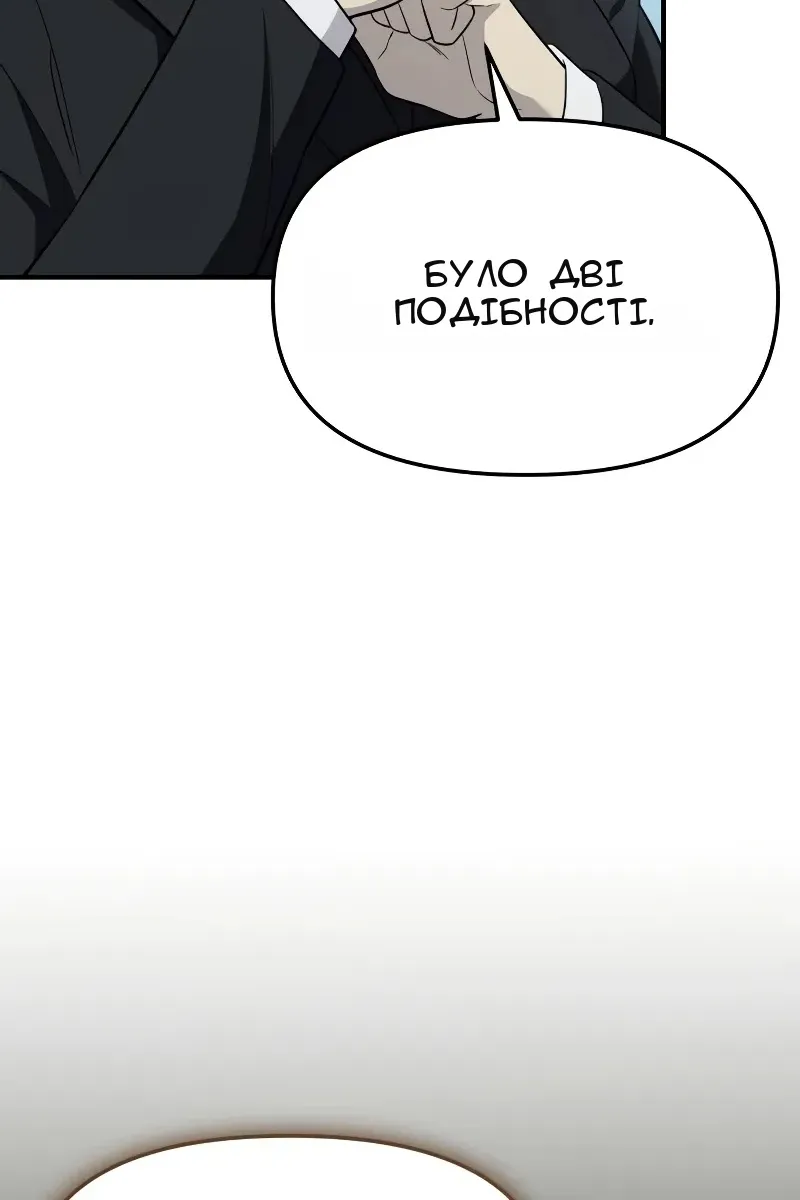 Сторінка 83