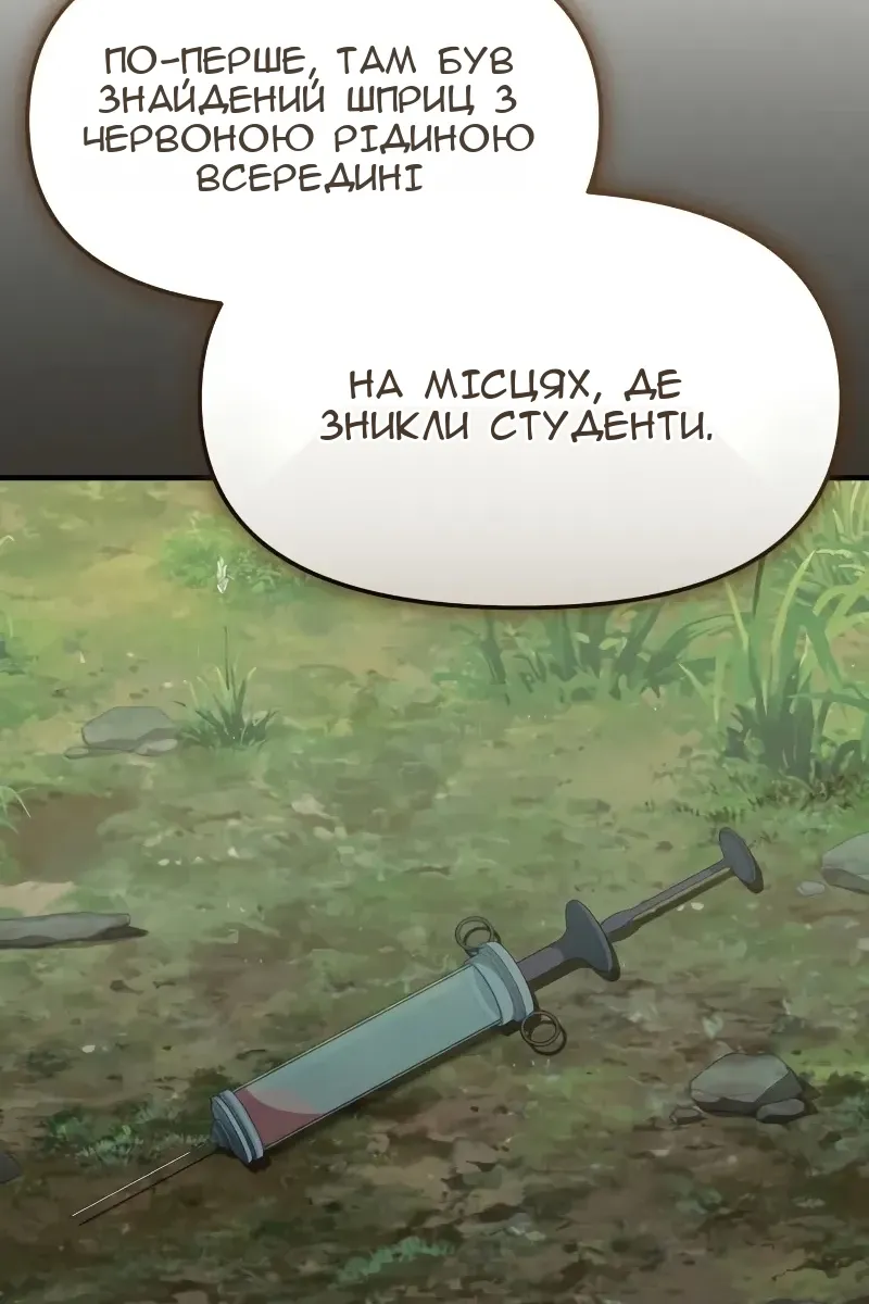 Сторінка 84